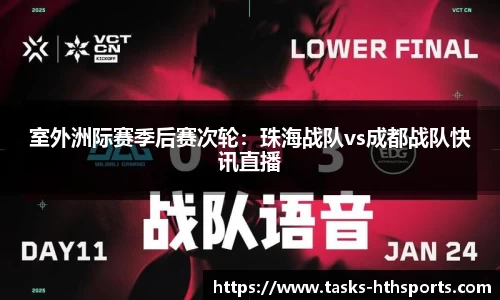 华体会官方网站