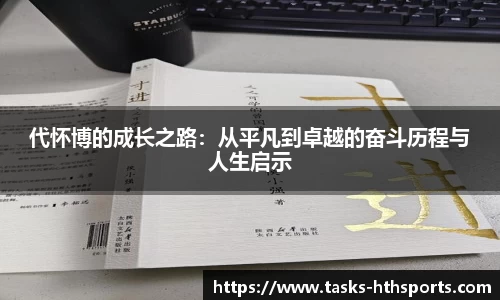 华体会