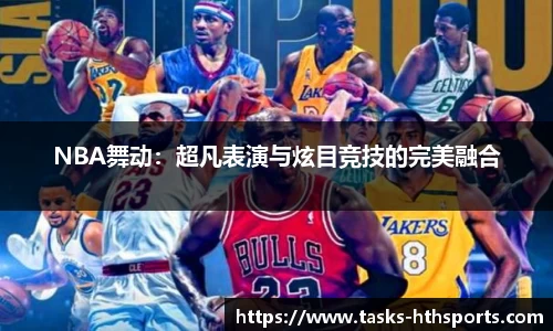 华体会官网