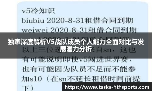 华体会
