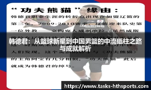 华体会